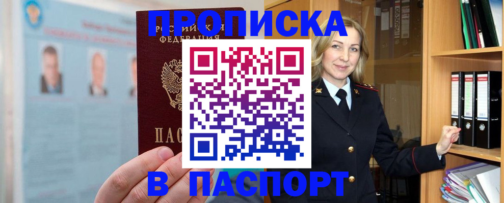 регистрация для дет. сада в Вологодской области