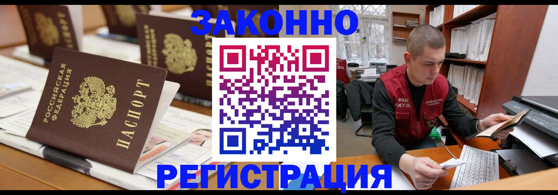 регистрация для школы в Вологодской области